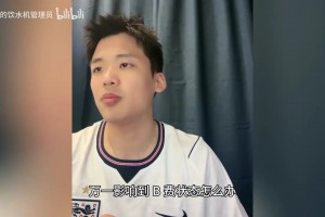 王楚淇：C羅現(xiàn)在就是不行了，我看到C羅現(xiàn)在這樣也很難受