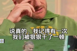 風(fēng)騷！哈蘭德進(jìn)球后對瓦爾迪說：我剛才的跑位是看你的視頻學(xué)來的