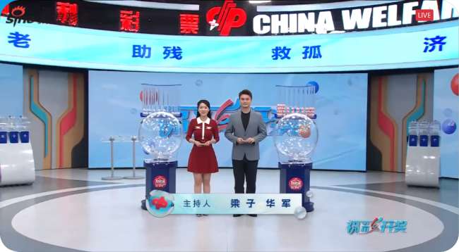 央视cctv5直播节目表预告