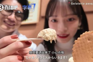 上田綺世模特妻子顏值如何？此前二人出去游玩，確實有點漂亮呀~