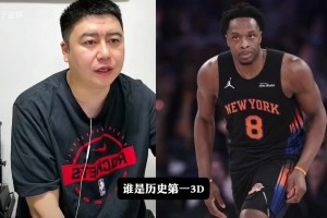 OG和克萊，誰是歷史第一3D？大史：克萊，克萊是巨星級(jí)別！