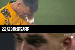 3年兩次歐冠亞軍，勞塔羅眼中的淚水，只有國米球迷最懂