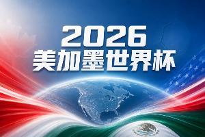 世界杯預(yù)測：德國力爭首名，全取三分