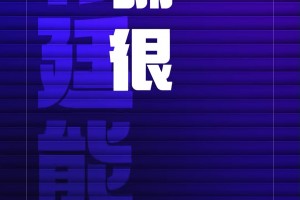白巖松：法英葡巴奪冠熱門，不提阿根廷因?yàn)槭钦嫦矚g
