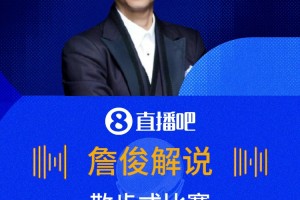 荷蘭v日本上半場悶平