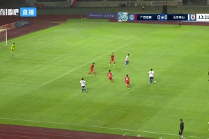 泰山1-0領先廣西恒宸！陳蒲殺入禁區(qū)輕松破門