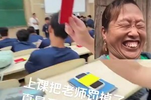 馬寧被紅牌啦！馬寧在上課時(shí)慘遭學(xué)生出示紅牌罰下，等下捶你