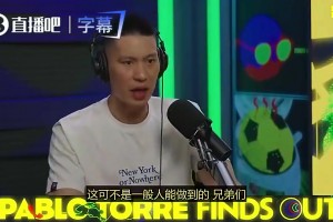 林書(shū)豪：為了讓尼克斯組爭(zhēng)冠陣容，布倫森放棄了1.13億刀！