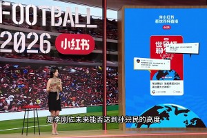 孫繼海謝暉公開“拆臺(tái)”？李剛?cè)氏氤瑢O興慜，難度拉滿！