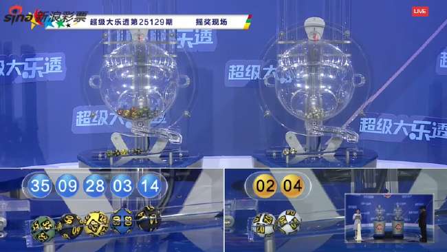 葡萄牙对战德国队