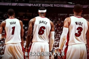 2012年的總決賽，原以為是個(gè)開始，結(jié)果卻是走得最遠(yuǎn)的一次