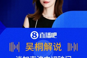 比加克波還激動(dòng)啊