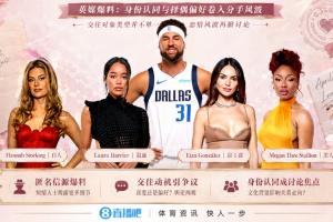 英國(guó)媒體：克萊與黑人女友交往尋求認(rèn)同，同時(shí)又被白人女性深深吸引