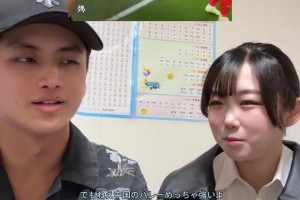 這屆日本女友太難帶了！不僅對(duì)國(guó)足了如指掌，還精通中國(guó)古話