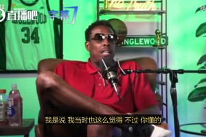 皮爾斯：布倫森今年的表現(xiàn)就是聯(lián)盟前五，這沒(méi)啥可爭(zhēng)的