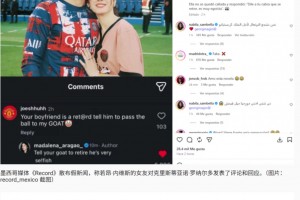 墨西哥媒體造謠內(nèi)維斯女友說C羅退役，喬治娜竟誤信假新聞去對線
