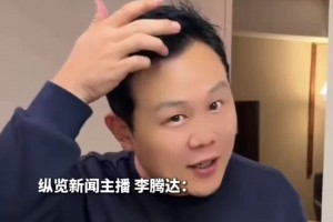 被用槍抵著頭