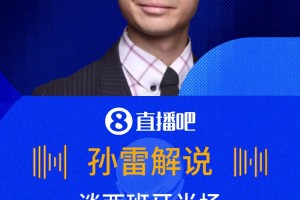 你想到了嗎??解說：西班牙半場(chǎng)0-0佛得角，很多球迷沒想到