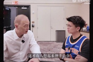 張衛(wèi)平銳評G4：馬刺領(lǐng)先多了就忘了原本的比賽計劃！就跟湖人一樣經(jīng)常第三節(jié)崩盤！