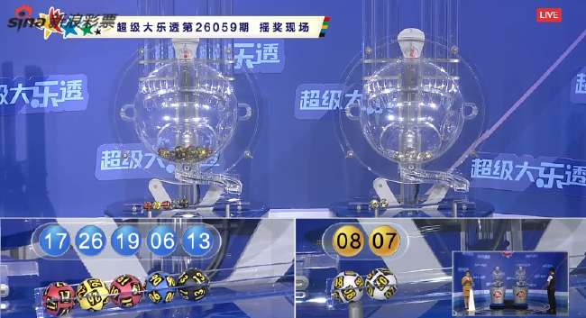 直播中央一臺在線直播觀看投