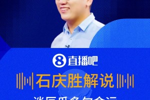 本屆屢次擊中門框??解說感嘆：厄瓜多爾今年命不好，運氣太差