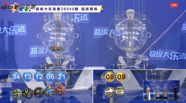 伊朗VS新西蘭比賽直播