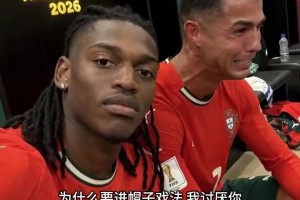 外網(wǎng)惡搞C羅痛哭：梅西為什么又戴帽！隨后“暴揍”B費(fèi)和主帥