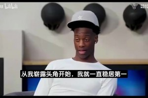 迪班薩：詹姆斯曾教我如何挑選商業(yè)合伙人 我把這番話記在心里！