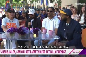 約什哈特：我和布倫森不算朋友 就是工作搭子