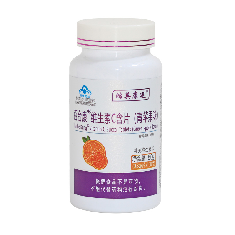 百合康維生素C含片