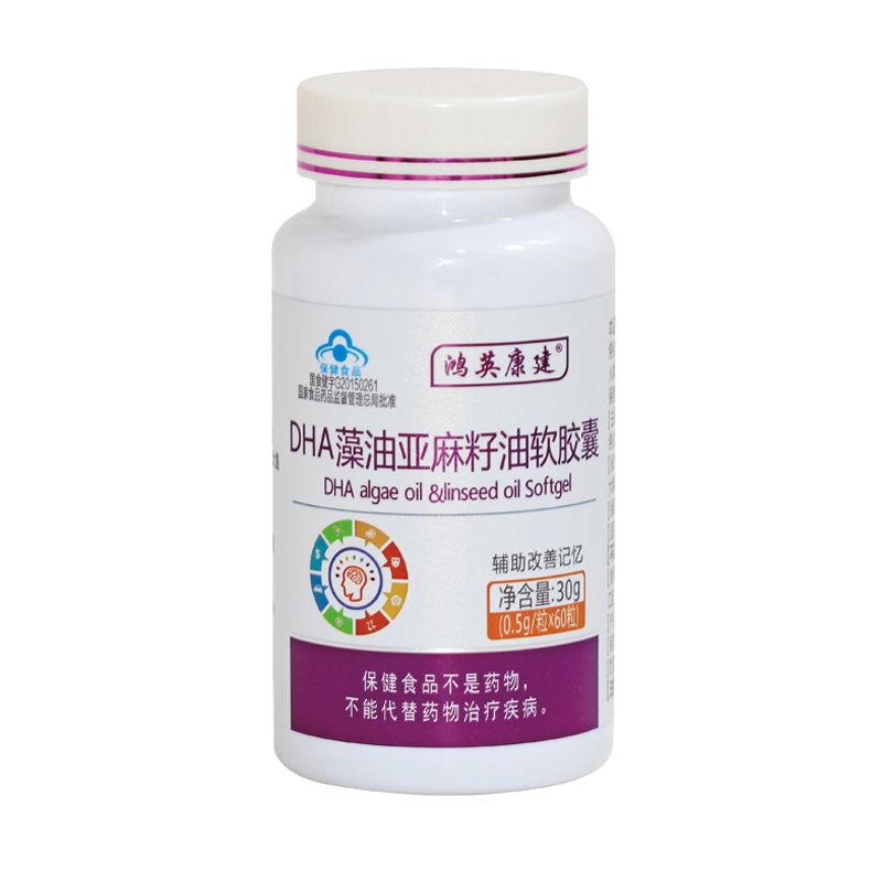 DHA藻油亞麻籽油軟膠囊