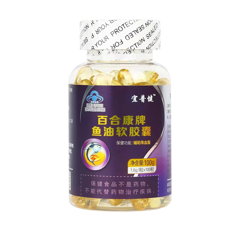 百合康牌魚油軟膠囊