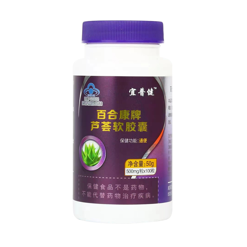 百合康牌蘆薈軟膠囊